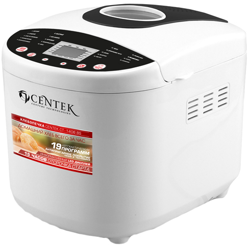 Хлебопечь Centek CT-1406 White black