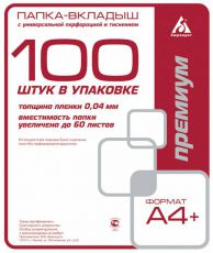 Папка-вкладыш Бюрократ Премиум 013Bkprem тисненый А4+ 40мкм (100шт)